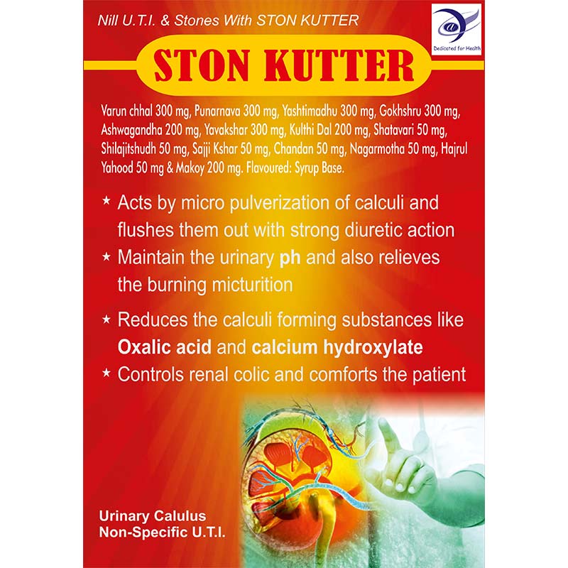 STON KUTTER - Image 3