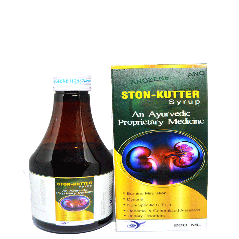 STON KUTTER - Image 2